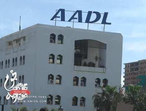 aadl