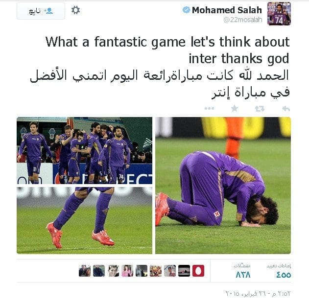 محمد صلاح