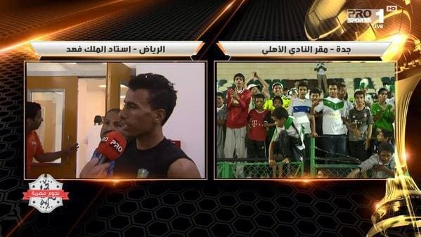 مجزرة الدفاع الجوي