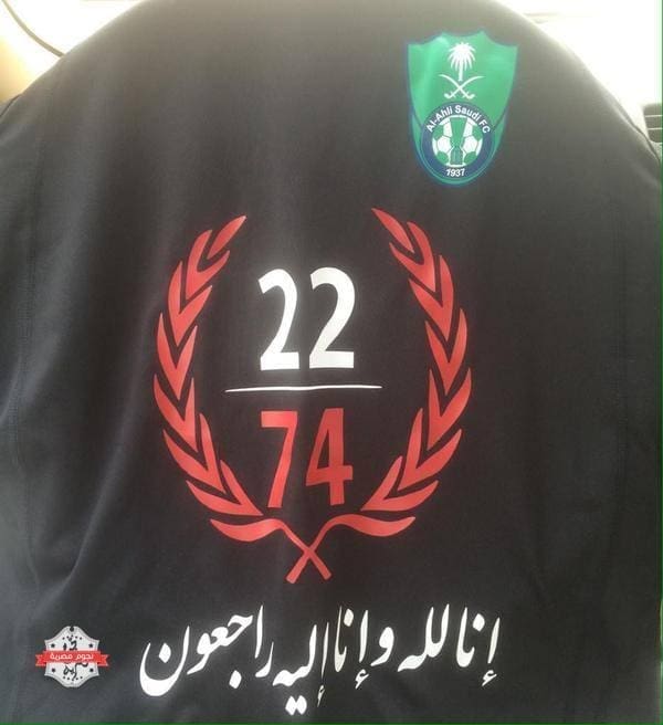 تي_شيرت_عبد الشافي