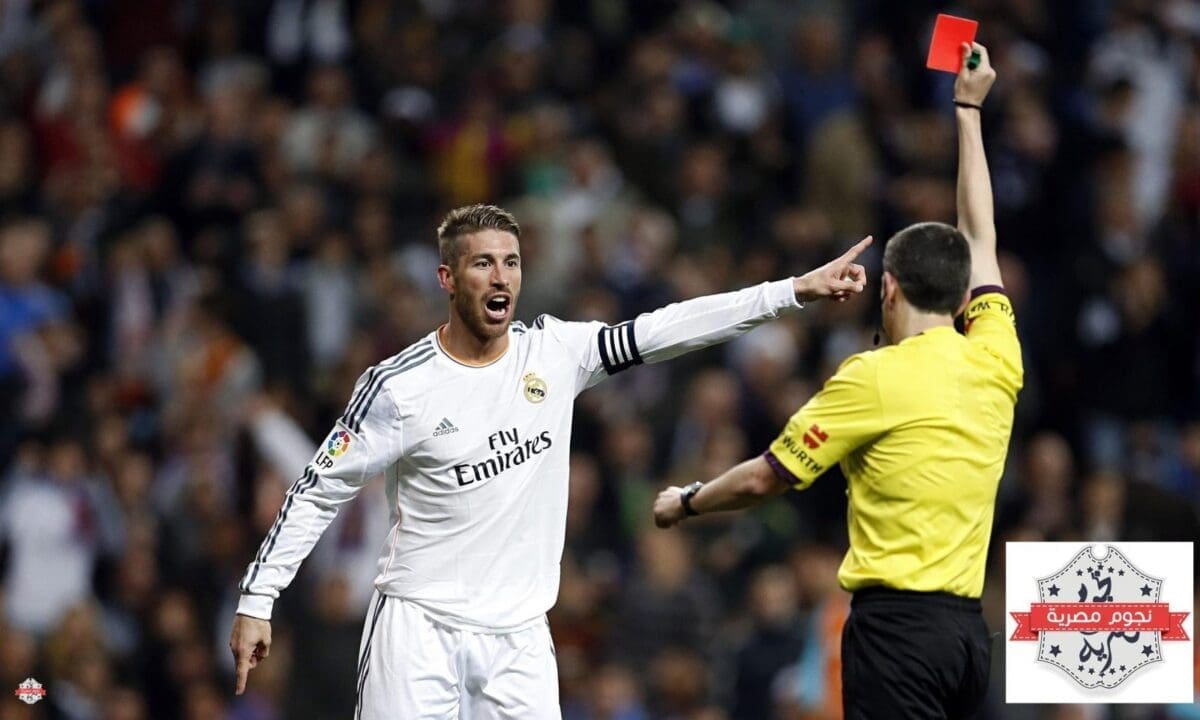 Sergio Ramos