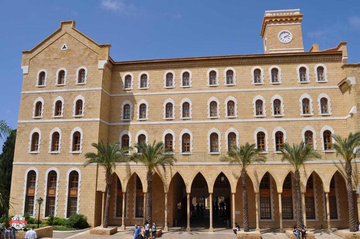 الجامعة الامريكية بلنان