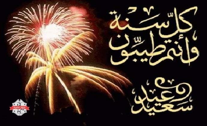  عيد الفطر