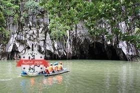 280px-Puerto_Princesa_Underground_River