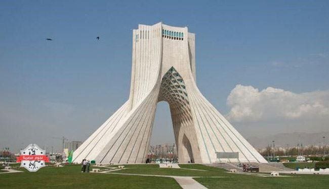 طهران