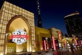 dubai mall