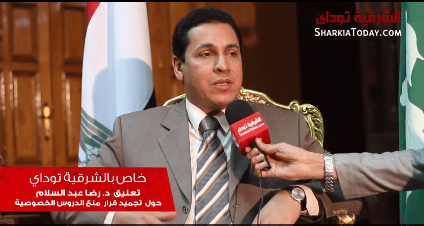 قرار منع الدروس الخصوصية وقفل المراكز التعليمية