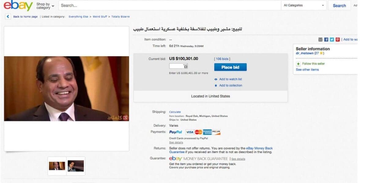 السيسي للبيع على موقع إيباي يثير ضجة والإعلان يُحذف مباشرة