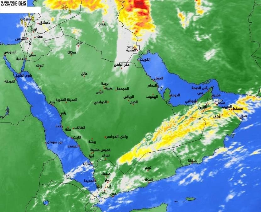 أخبار الطقس اليوم