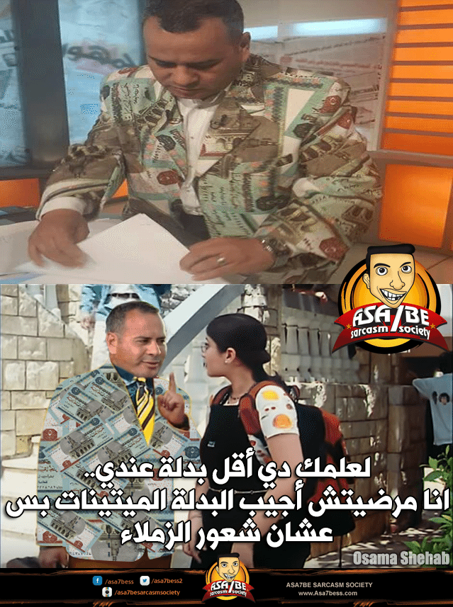 كوميكس