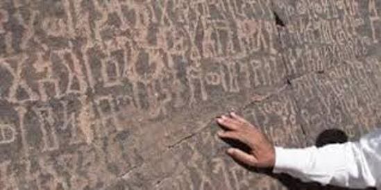 صحيفة إسرائيلية تدعى أن السعودية كانت مملكة يهودية