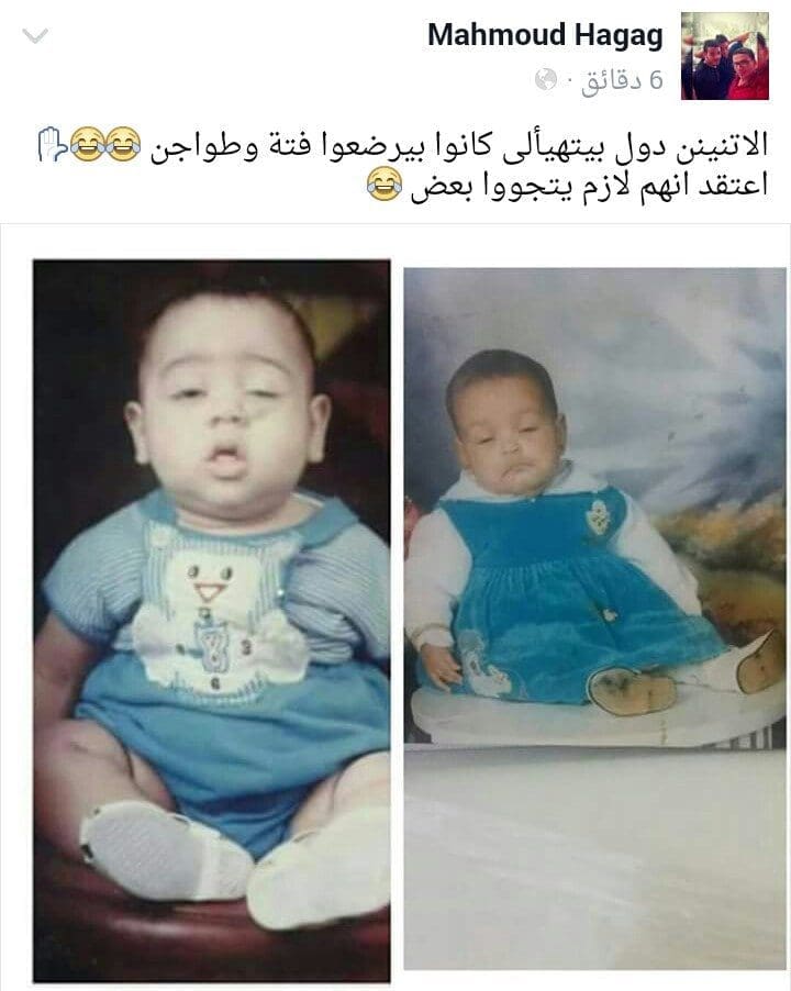 ايفينت صورتك وانت صغير 