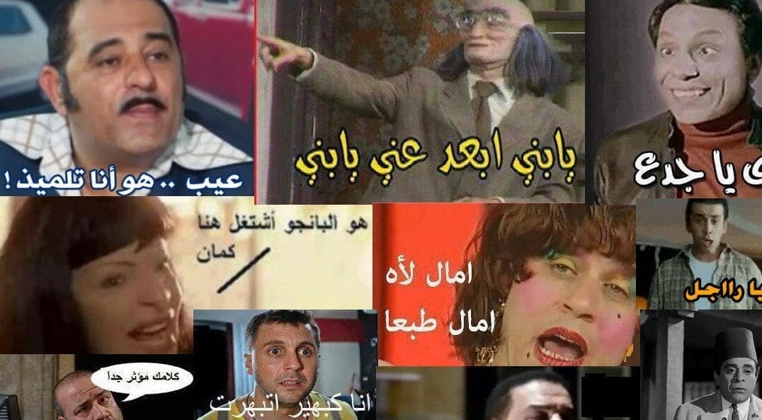 كوميدي الافلام