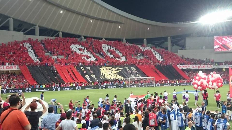 جمهور النادي الاهلي