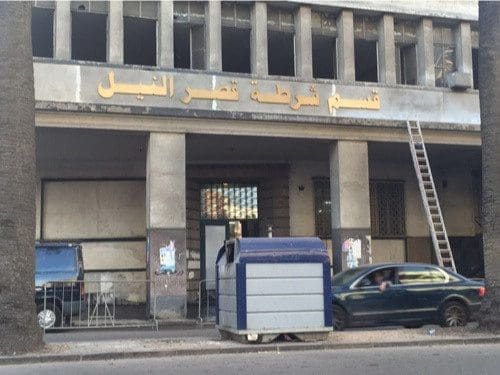 شرطة قصر النيل