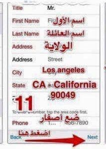 111111
