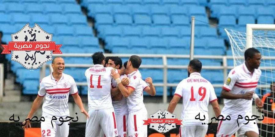 مباراه الزمالك وصان داونز