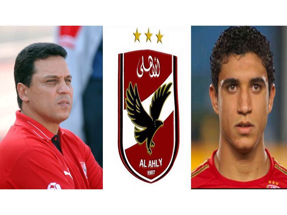 اخبار الاهلي اليوم