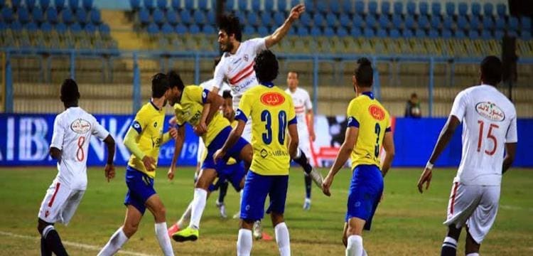 توقيت مباراة الزمالك والاسماعيلى