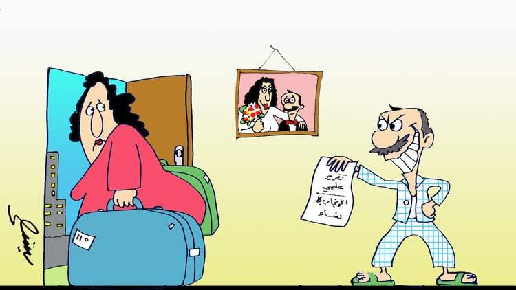 الإنجاب بدون نساء