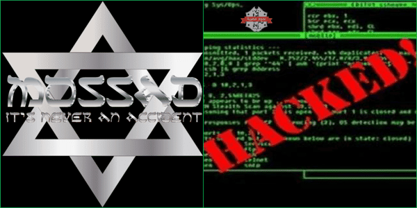 إختراق موقع جهاز المخابرات الإسرائيلي " الموساد "