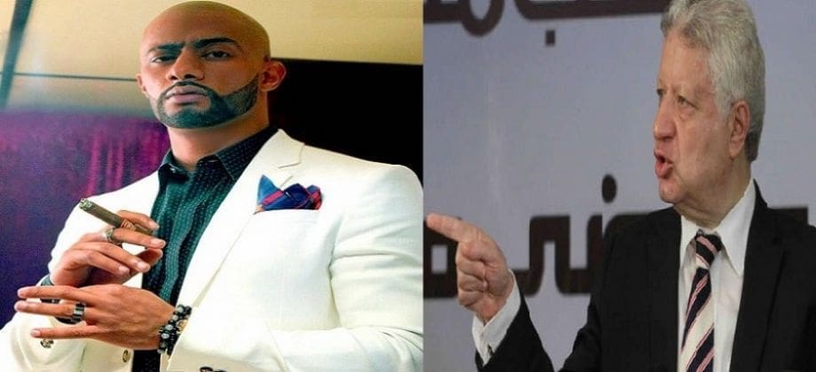 محمد رمضان يلبي دعوة مرتضى منصور