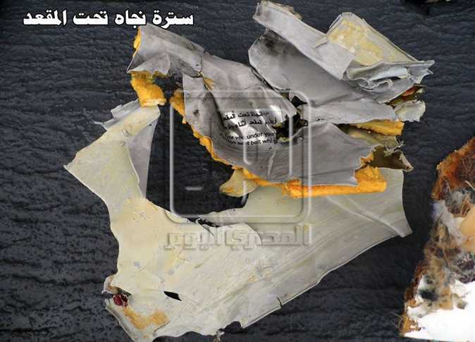 نجوم مصرية