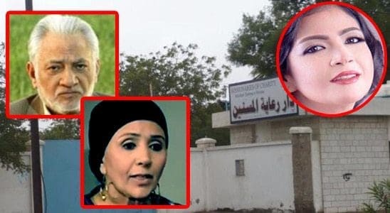 سامح الصريطي