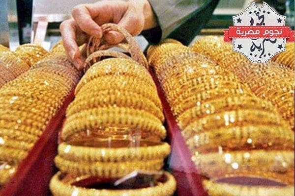 المعدن الأصفر