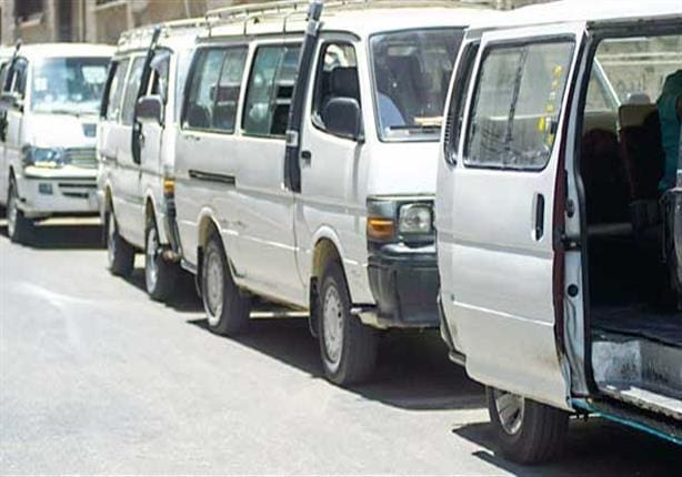 الميكروباص