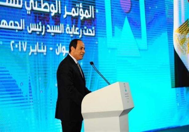 السيسي
