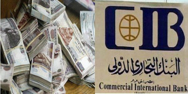 قرض المليون جنيه