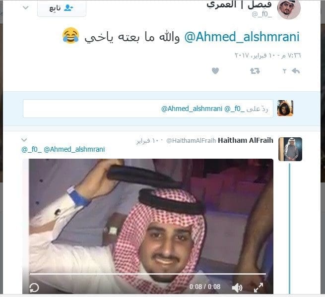 الشاب فيصل العمري يكشف عن حقيقة بيعه عقال فنان العرب محمد عبده مقابل شيك يحمل مبلغ ضخم