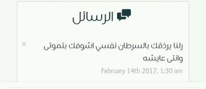 صاحب ومؤسس موقع «صراحة» هدف الموقع هو كسر الحواجز والنقد الهادف البناء