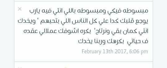 صاحب ومؤسس موقع «صراحة» هدف الموقع هو كسر الحواجز والنقد الهادف البناء