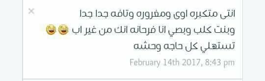 صاحب ومؤسس موقع «صراحة» هدف الموقع هو كسر الحواجز والنقد الهادف البناء