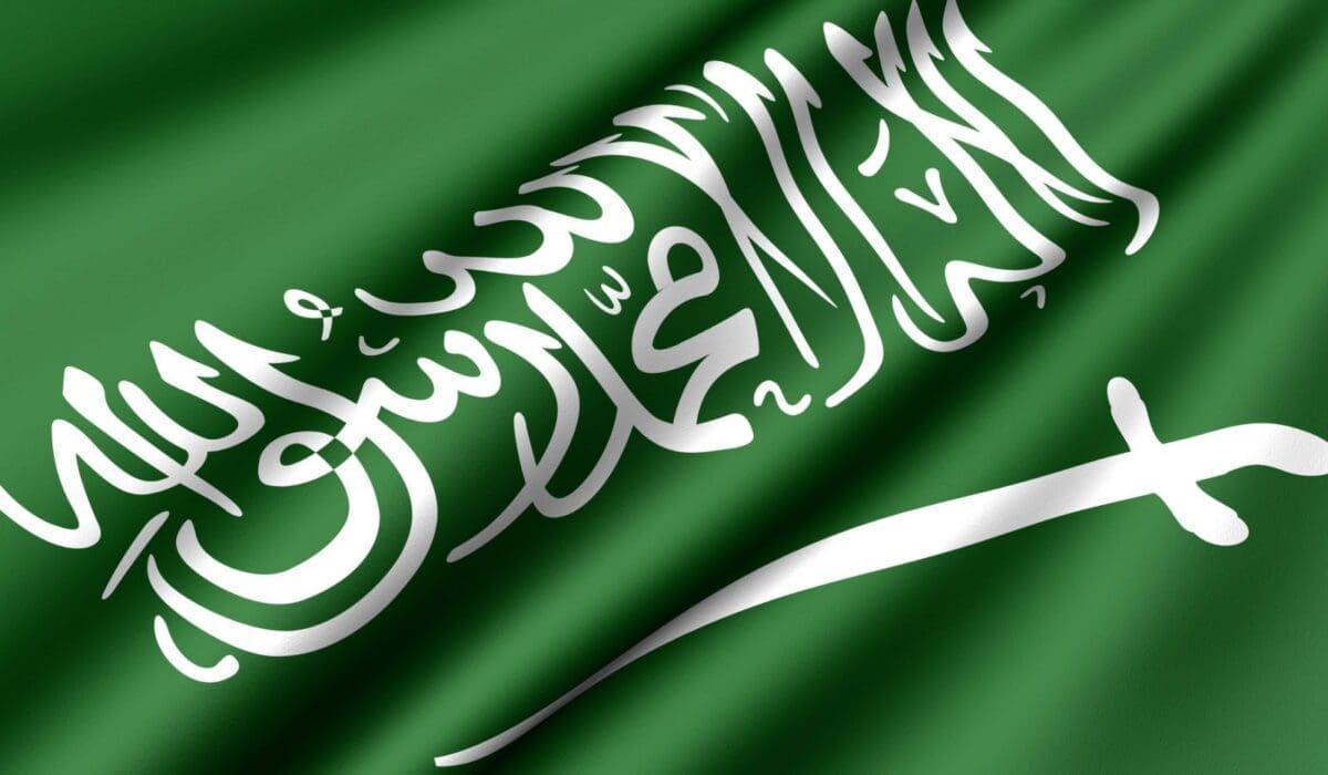 المملكة العربية السعودية