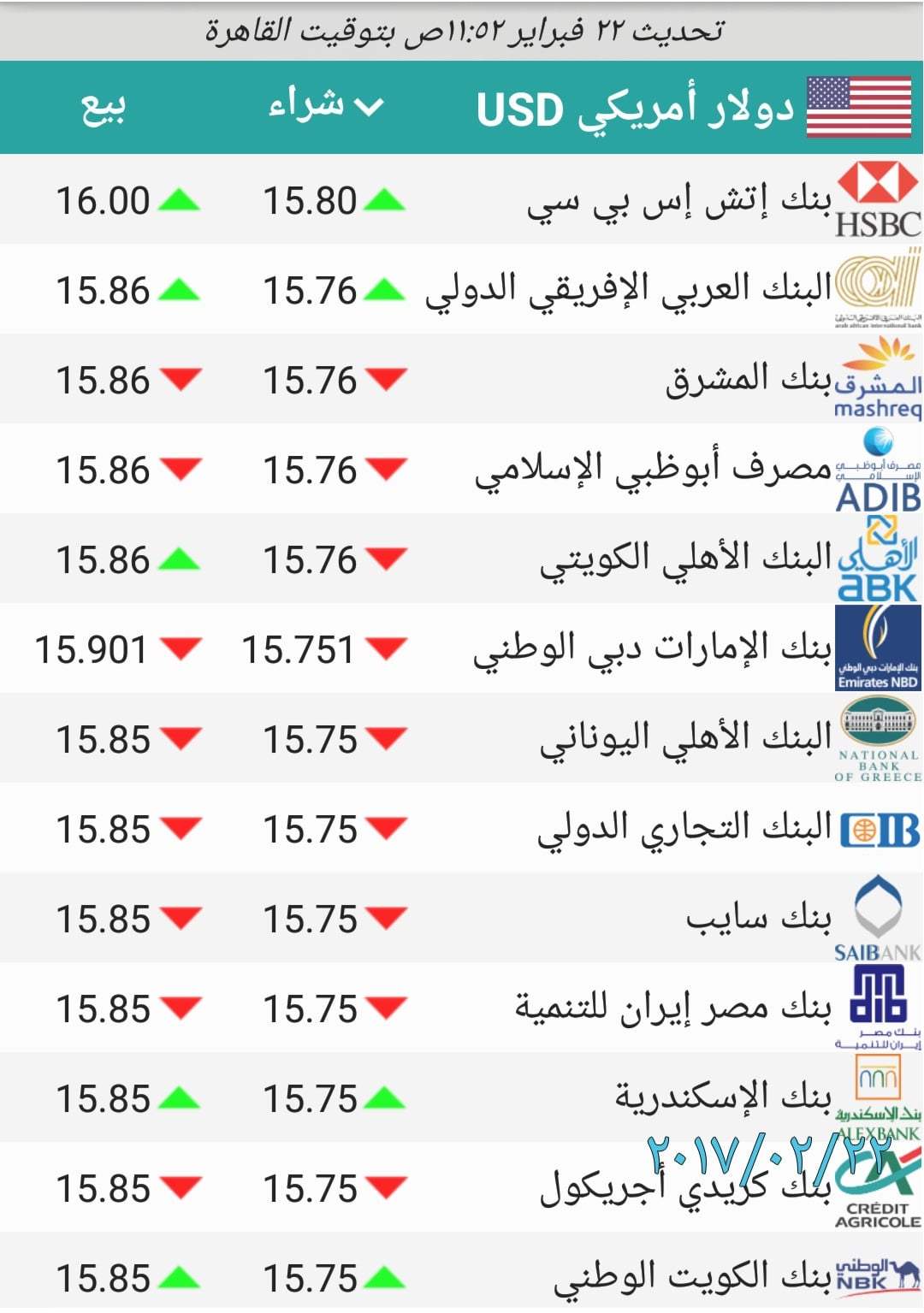 صورة 2