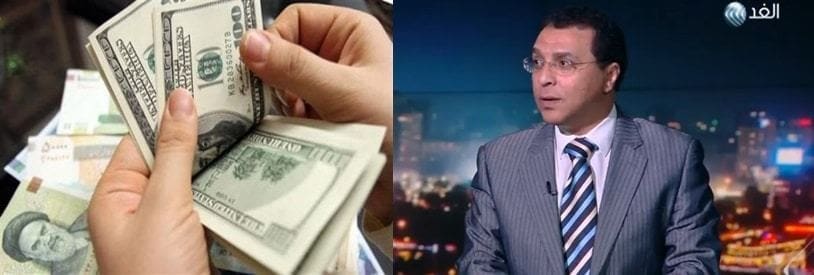 سعر الدولار
