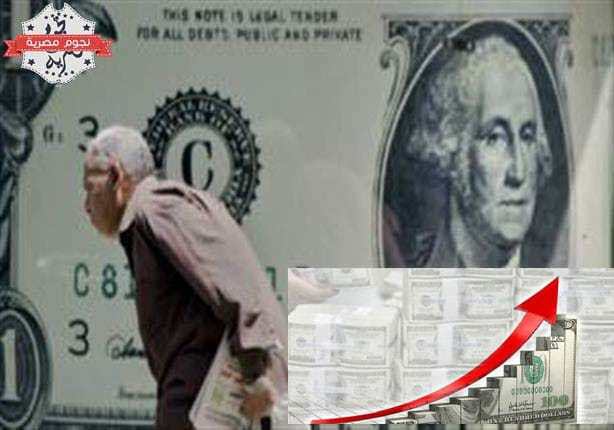 خبير اقتصادي وتصريحات لسعر الدولار