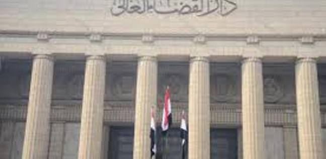 دار القضاء العالى