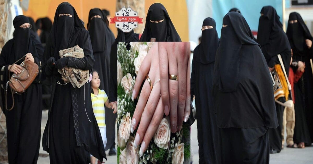 فكرة جمعية سعودية