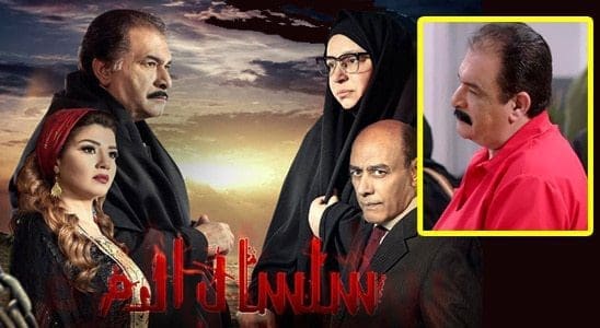سلسال الدم الجزء الرابع