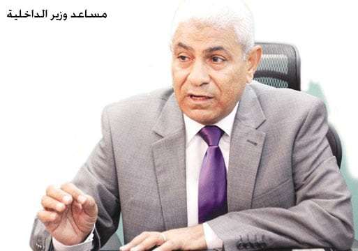 مساعد وزير الداخلية