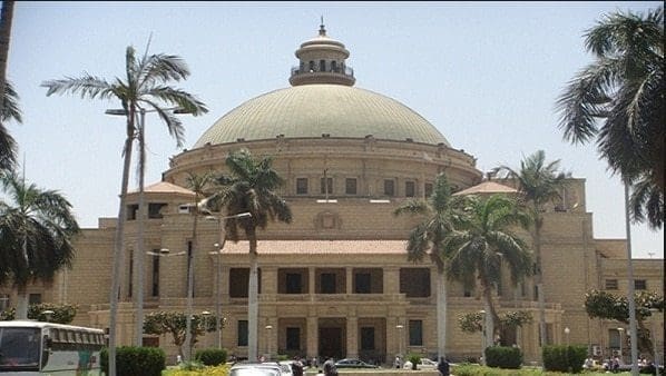 أسبوع إجازة بالجامعات