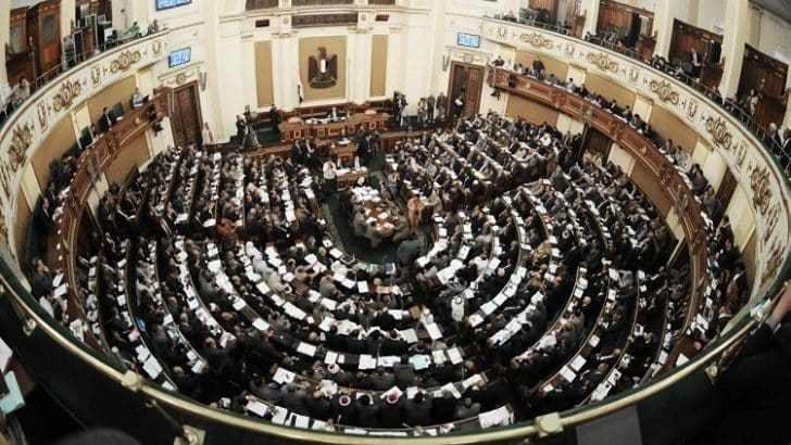 البرلمان المصرى