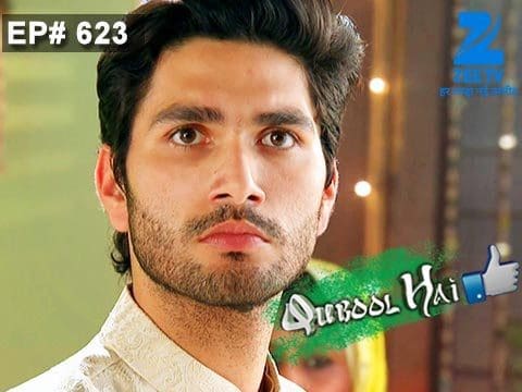 مسلسل قبول الجزء الرابع الحلقة 2 