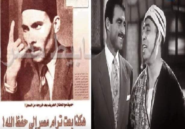 النصاب الذى باع الترام