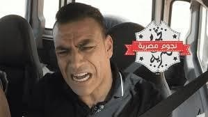 رامز تحت الارض