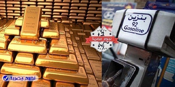 سعر الذهب اليوم الخميس 29/6/2017 فى مصر